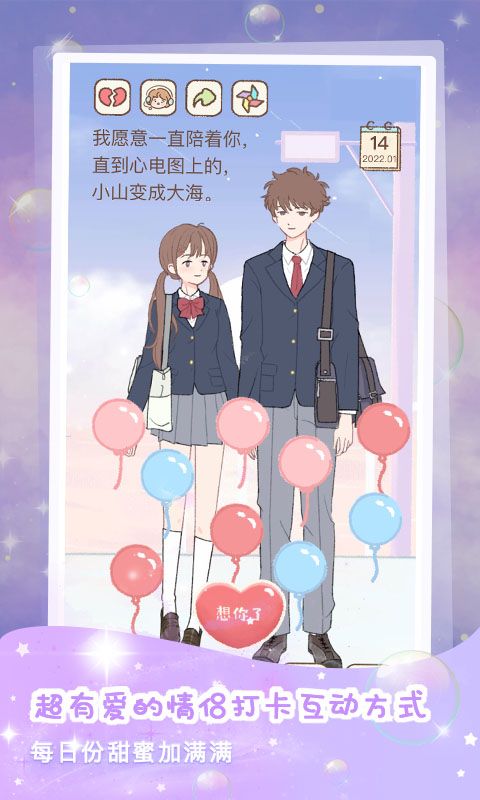 装扮情侣_图片3