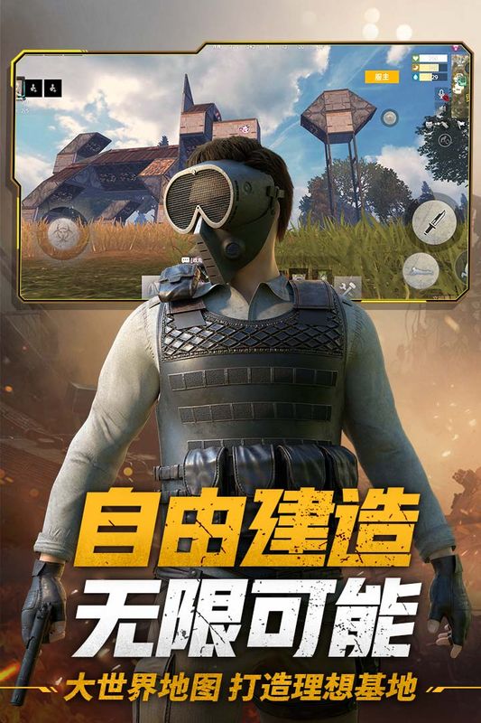 王牌战争九游版_图片1