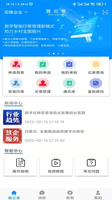 翼云章_图片4