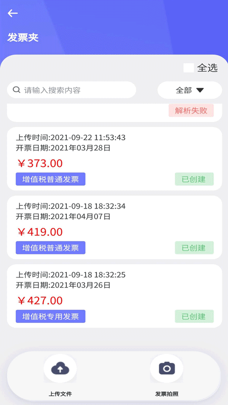 ibox数字藏品_图片2