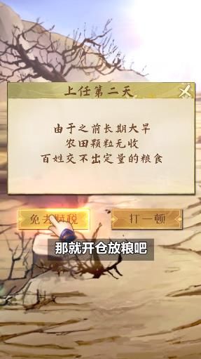 铁面无私包青天_图片2