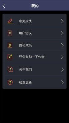 雄狮扩音器大师_图片4