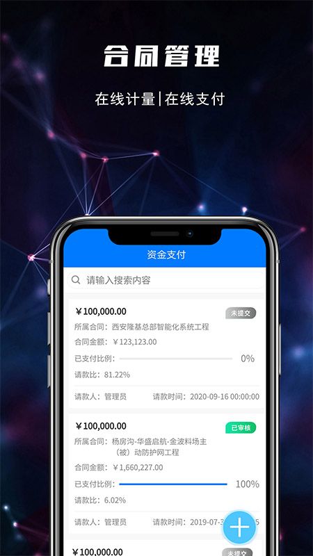 建文PM_图片5