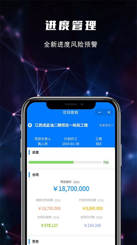 建文PM_图片2