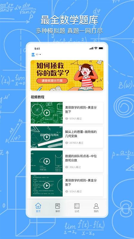 作业盒子_图片1