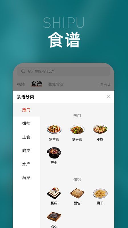 智多美_图片4