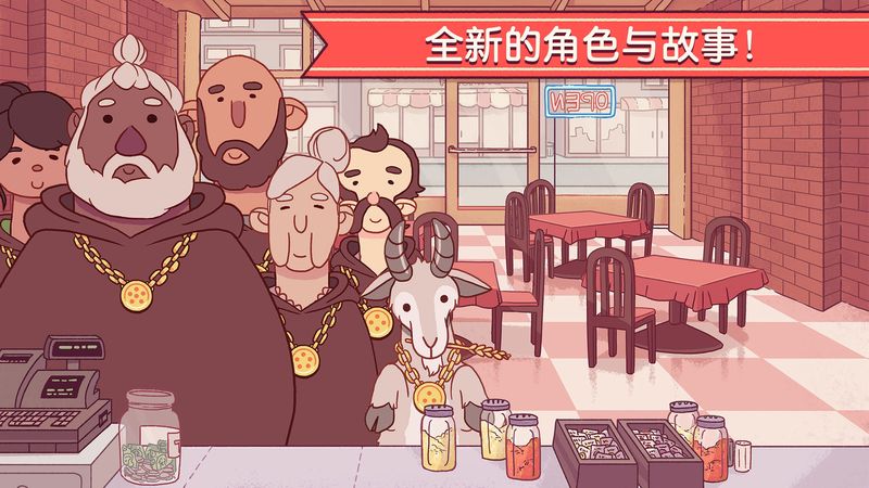 可口的披萨美味的披萨测试版_图片3