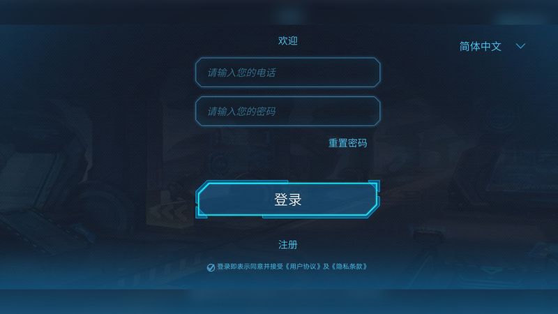 星际特工T9_图片4