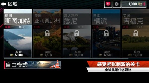赛车模拟解压_图片2