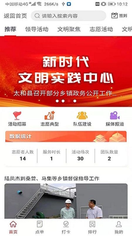 太和融媒_图片3