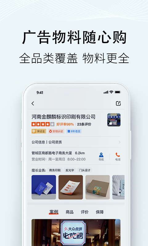阿呆猫_图片3