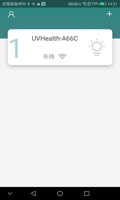 UVHealth_图片2