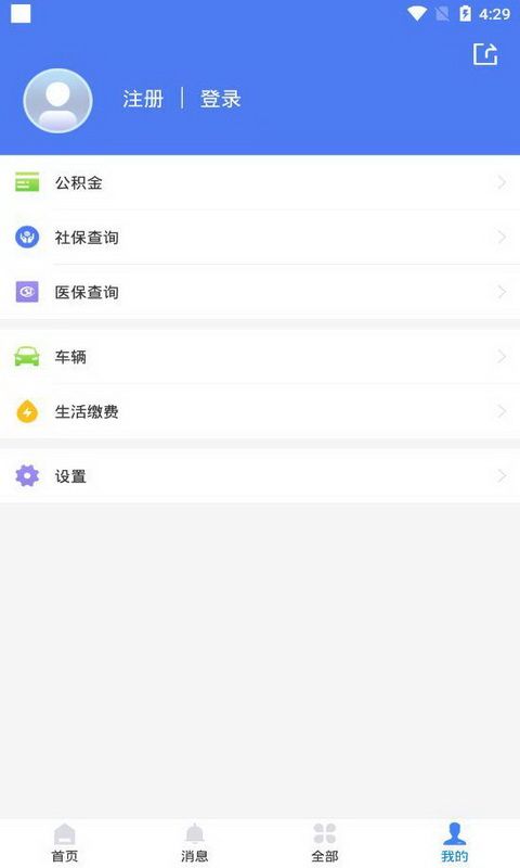 我的聊城_图片3