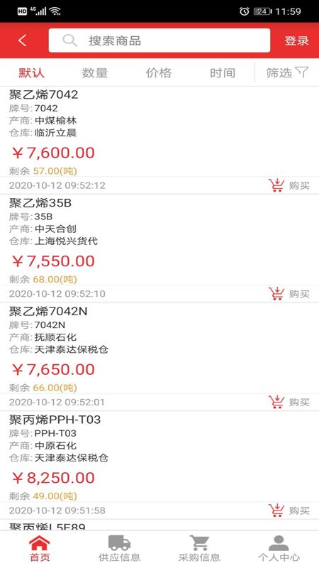 临商中心_图片2