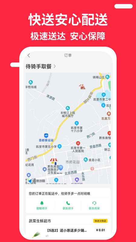 快老火_图片4