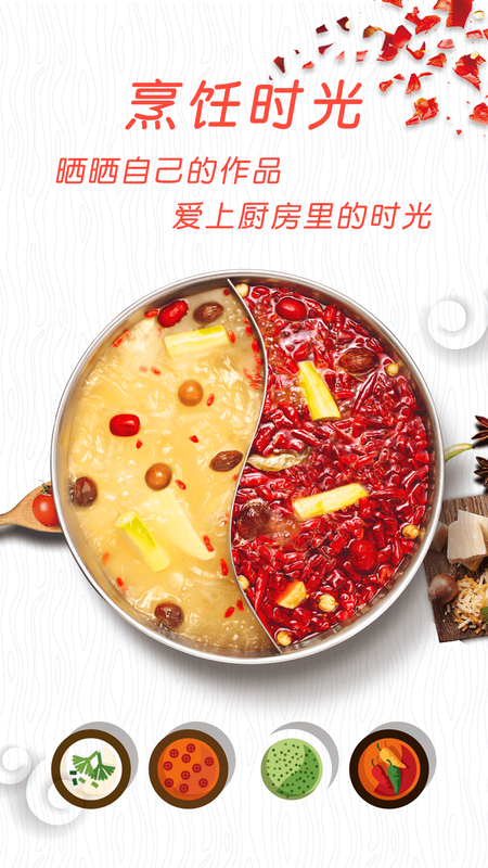 厨房菜谱大全_图片5