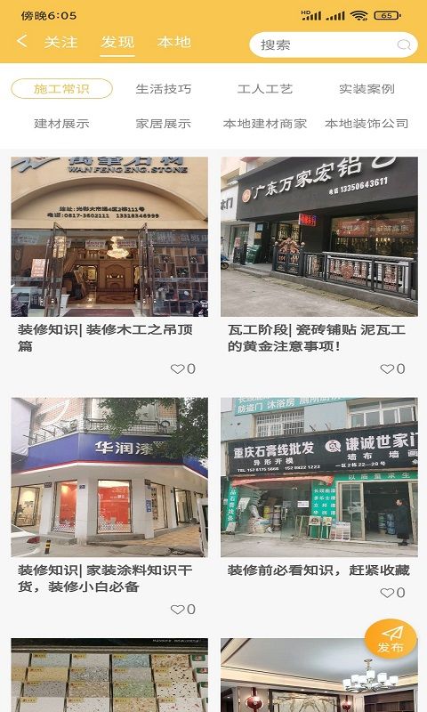 U家商城_图片3