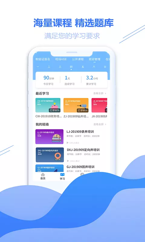 云学帮_图片3