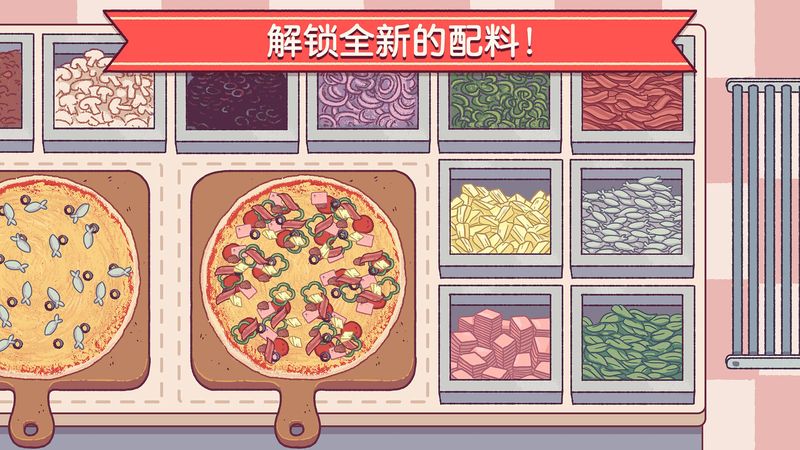 可口的披萨美味的披萨测试版_图片6