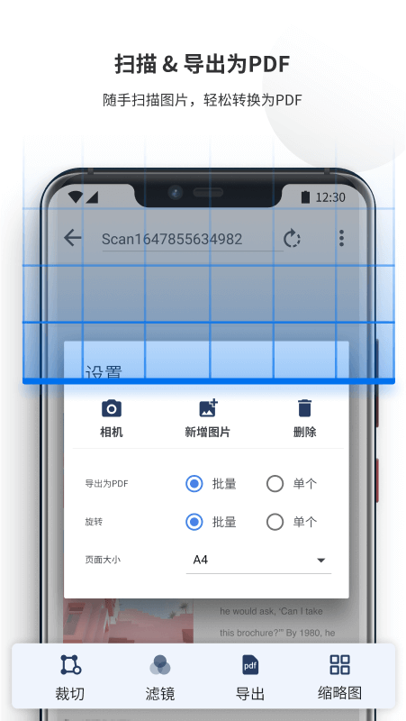 PDF Reader Pro_图片2