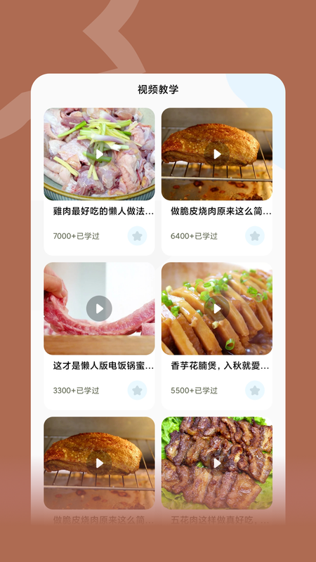 楼下的美食店_图片2