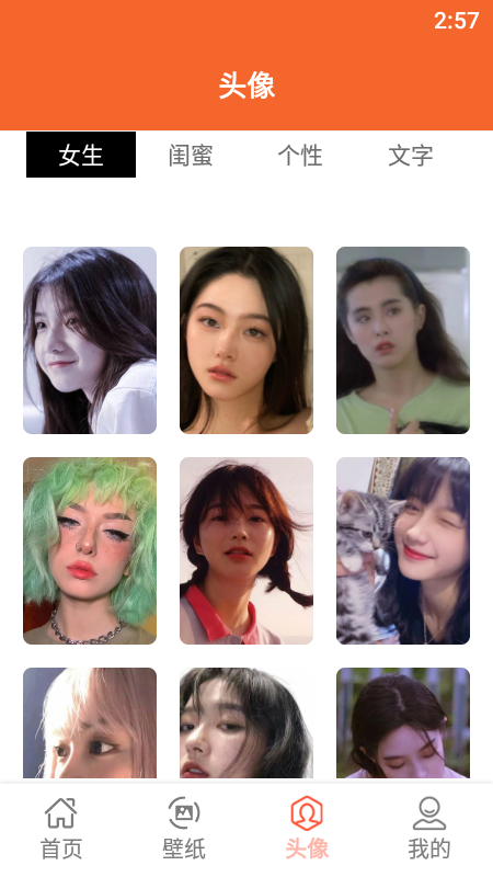 动画壁纸_图片3