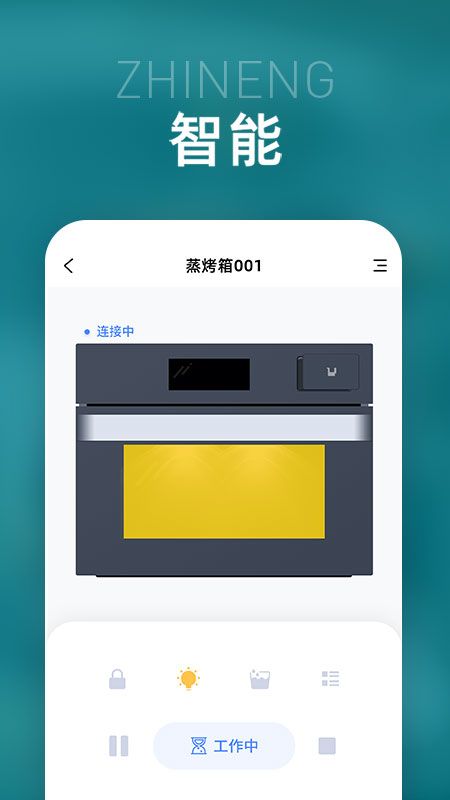 智多美_图片5