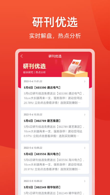 富来智投_图片3