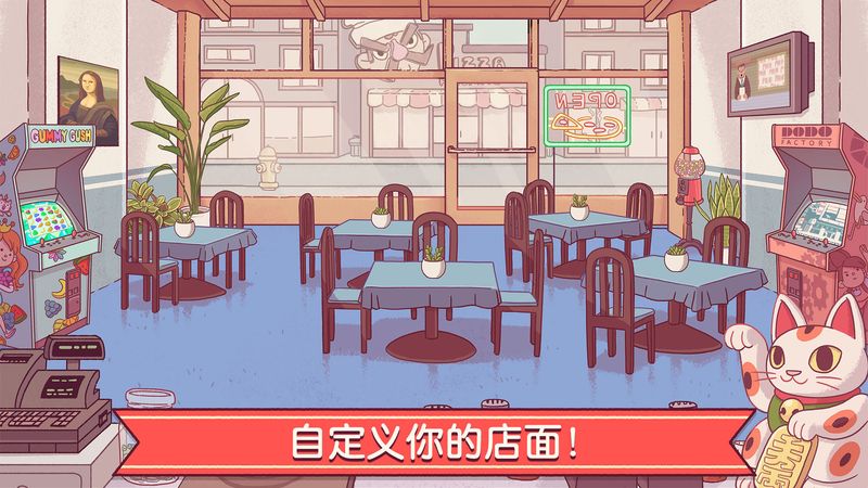 可口的披萨美味的披萨测试版_图片5