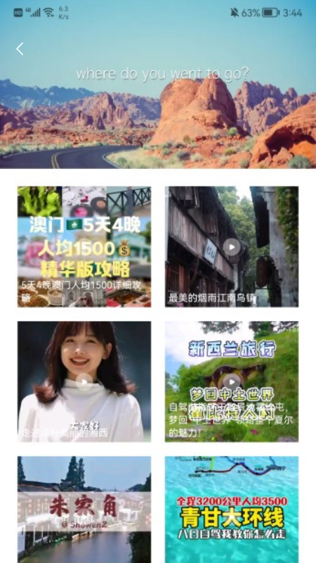 四季青青_图片2