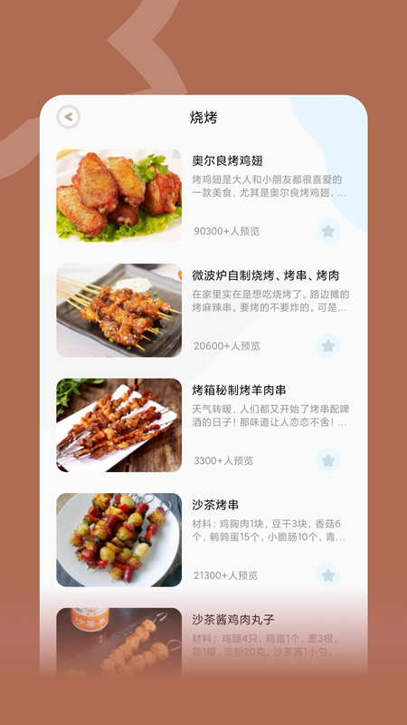 楼下的美食店_图片1