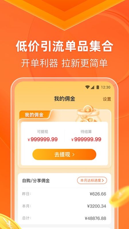 希鹿生活_图片4
