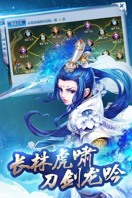 神雕侠侣手游coco客户端_图片3