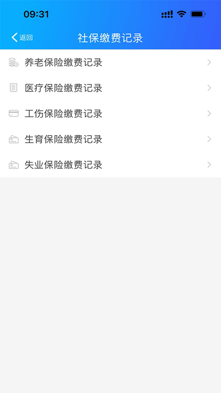 扬州人社_图片3