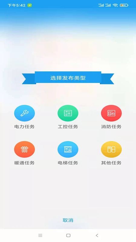 电圈众包_图片3