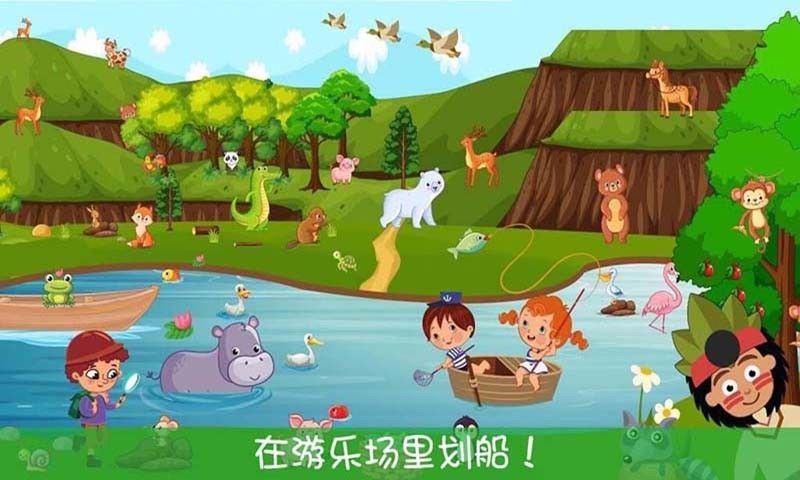 迷你我的公主游乐园_图片2