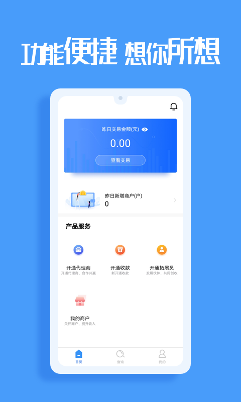环球客Star_图片2