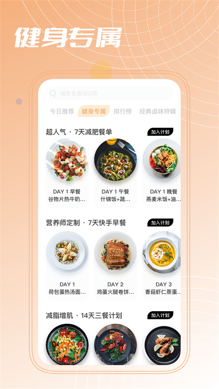 彩色多多_图片2