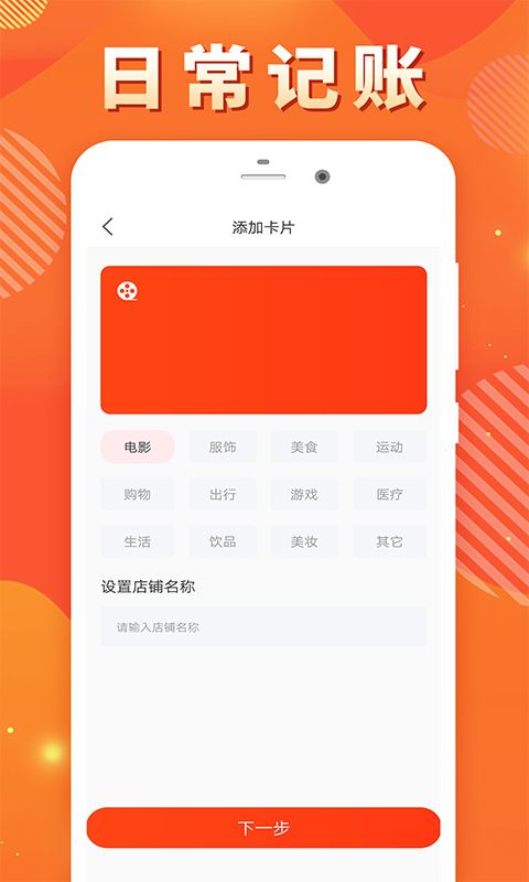 闪银_图片3