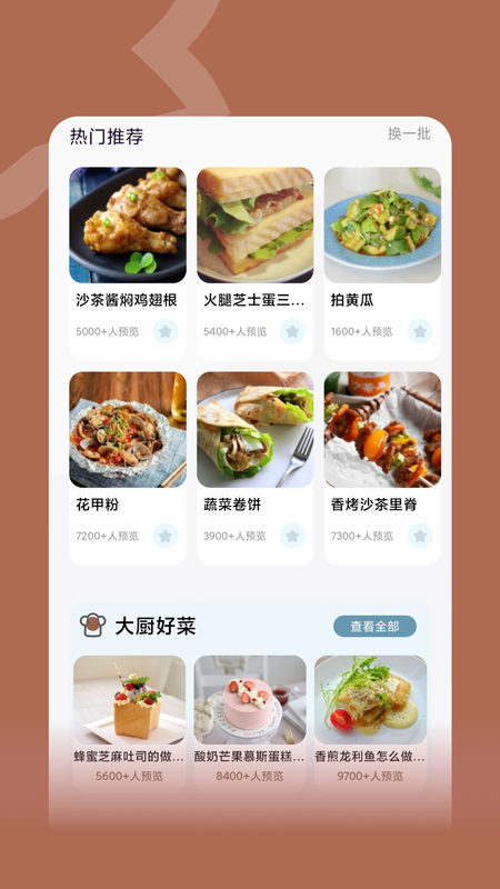 楼下的美食店_图片3