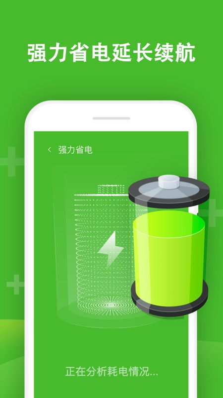 及时清理大师_图片3