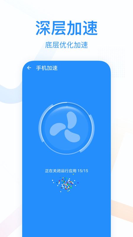 悦清理_图片2