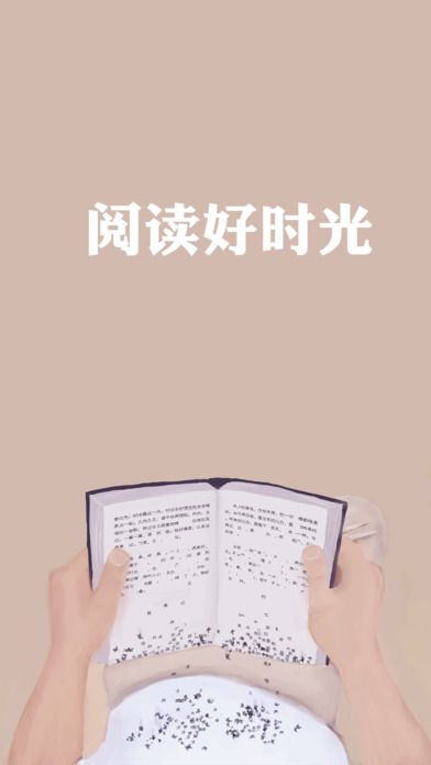 小书亭旧版本净化版_图片1