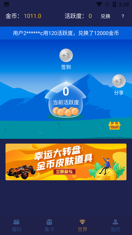 淘皮_图片3