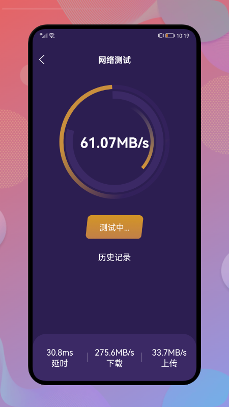 软天穹_图片1