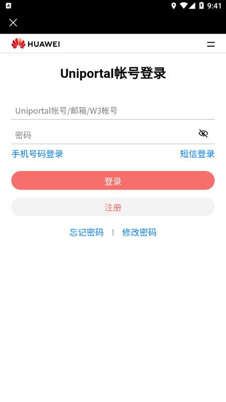 华为JDC_图片3