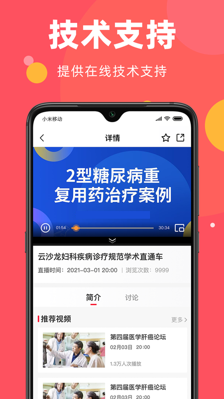 壹资讯_图片3