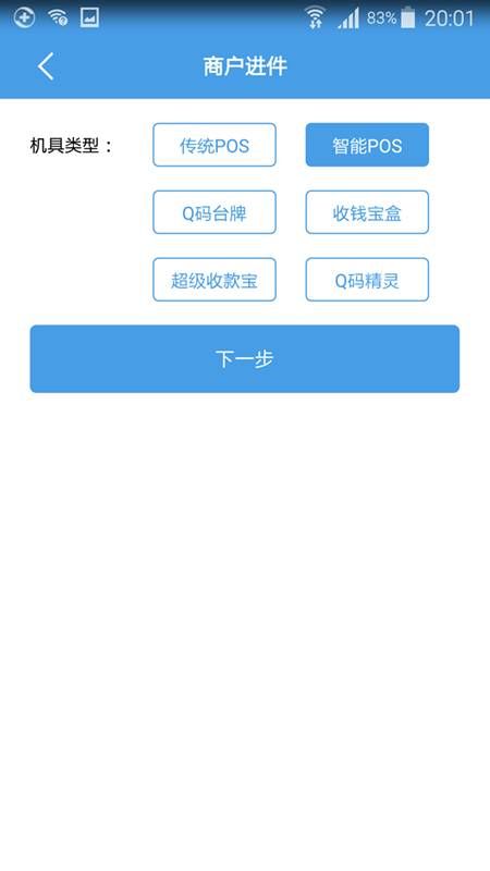招财考拉_图片1