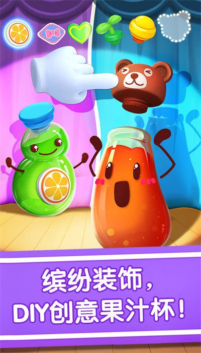 宝宝巴士雪糕工厂_图片2