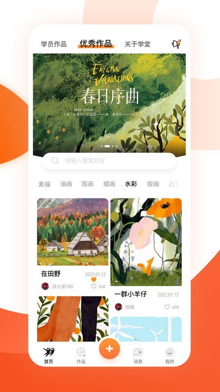 雅韵档案库_图片2